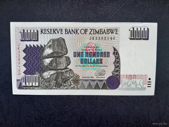100 долларов 1995 года. Зимбабве. UNC. Распродажа