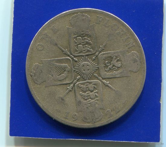 Великобритания 1 флорин ( 2 шиллинга ) 1922 , серебро