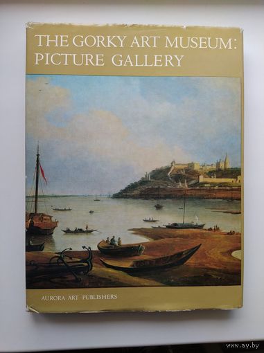 The Gorky art museum picture gallery. Горьковский художественный музей. Живопись