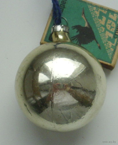 Ёлочная игрушка. Т-68.