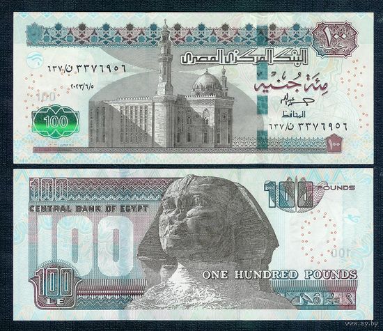 Египет 100 фунтов 2023 год. UNC