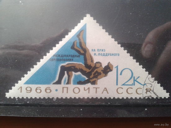 1966 Борьба, концевая