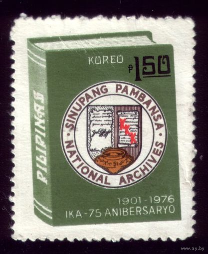 1 марка 1976 год Филиппины 1163
