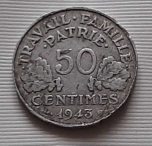 50 сантимов 1943 г. Франция