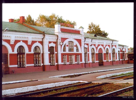 Фото Бобруйск Ж-Д Березина