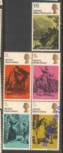 Великобритания 1970г 544 - 47 ** Персоналии. Диккенс.