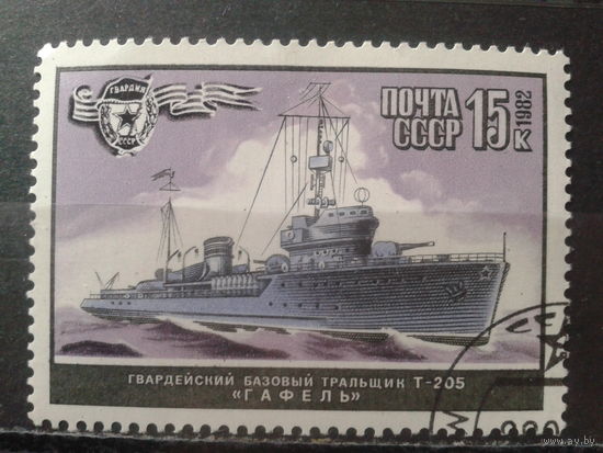 1982 Тральщик Гафель