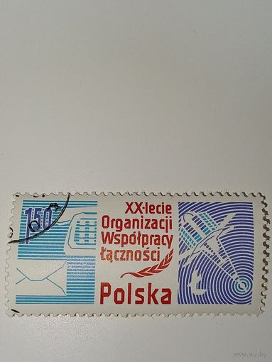 Польша 1978 выпущенная в честь 20-летия Организации по сотрудничеству в области связи