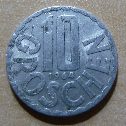 10 грошен 1964 Австрия