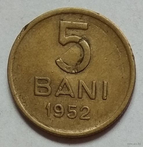Румыния 5 бань 1952 г.