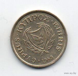 КИПРСКАЯ РЕСПУБЛИКА. 2 ЦЕНТА  1985