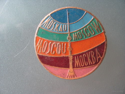 Значок "Москва"