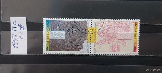 РАСПРОДАЖА БОЛГАРИЯ 1997г. Полная серия. Гаш.