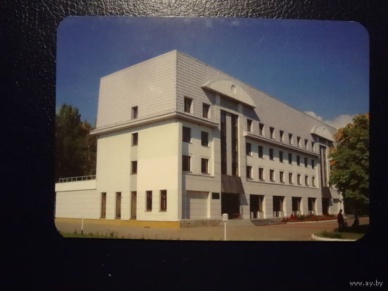 Календарик 2007 г. Березинский заповедник. Гостиница.