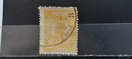 РАСПРОДАЖА РУМЫНИЯ 1920г. Гаш.