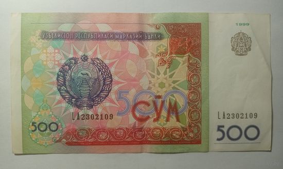 Узбекистан. 500 сум 1999 года, серия LA