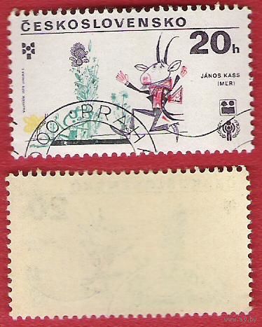 Чехословакия 1979 Книжные иллюстрации