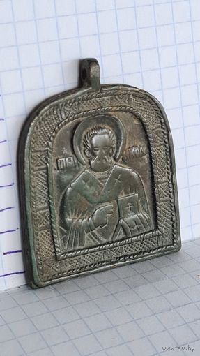 НАТЕЛЬНАЯ ИКОНА СВЯТОЙ НИКОЛАЙ ОБРАЗОК ПЛАСТИКА МЕДНОЛИТОЙ СПЛАВ 18  -19 ВЕК .