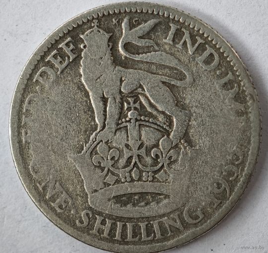 1933 год Англия шиллинг серебро