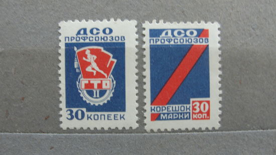 Продажа коллекции с 1 рубля! Непочтовые эмиссии.