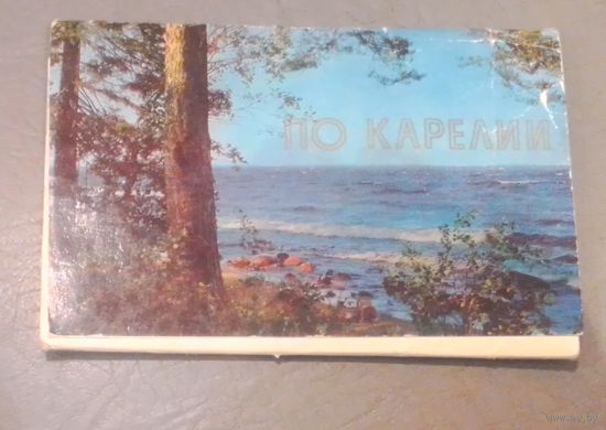 По Карелии.