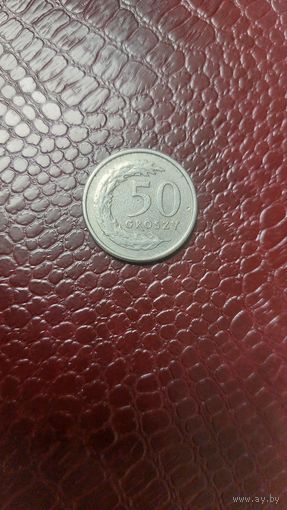 Монета 50 грошей 1991г. Польша. Хорошая!