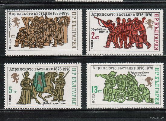 Болгария-1976, (Мих.2481-2484) , **  , 100-лет восстанию против Турции (полная серия)