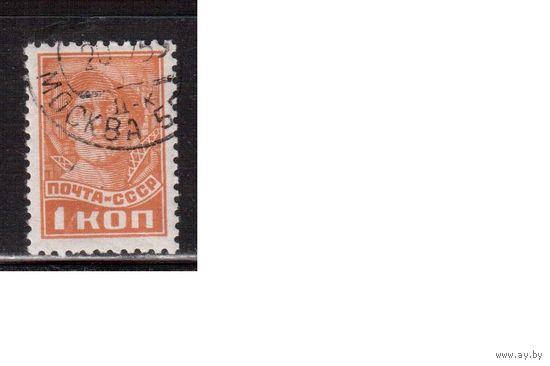 СССР-1937, (Заг. 453) гаш.,  Стандарт, без ВЗ
