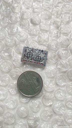 Значок Форум молодежи, 1964