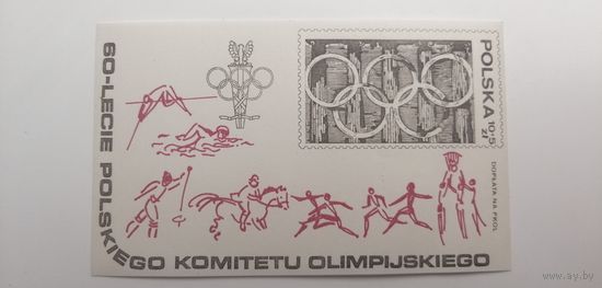 Блок Польша 1979. 60 летие олимпийского комитета Польши