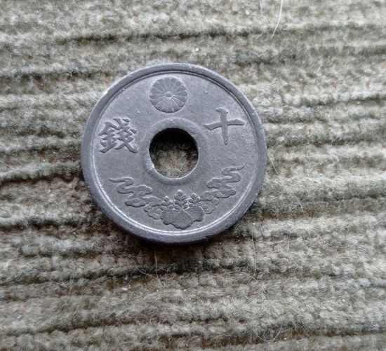 Werty71 Япония 10 сенов 1944 сен