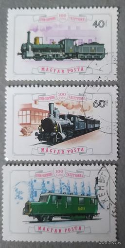 Венгрия 1976 история транспорта. паровозы 3 из 7