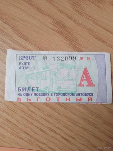 Билет на одну поездку Брест, 2003 г, серия ДГ