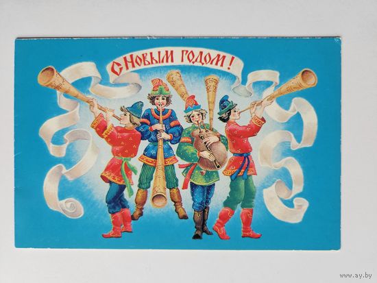 Похитонова 1984 С новым годом