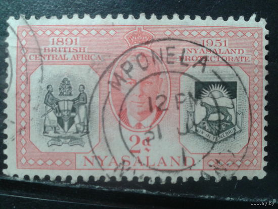 Ньясаленд, 1951. 60-летие протектората