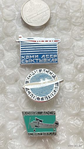 Значки Коми АССР Аэрофлот, 3 шт