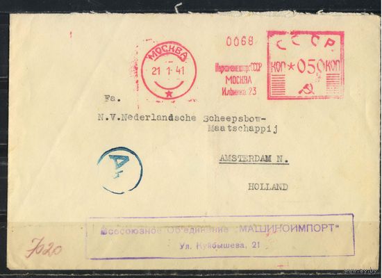 СССР ПО 1941 Письмо ВО Машиноимпорт в оккупированные Нидерланды Гаш франкотипом и сопутствующим штемпелем Цензура