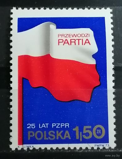 Польша 1973 25 лел ПАРТИИ PZPR