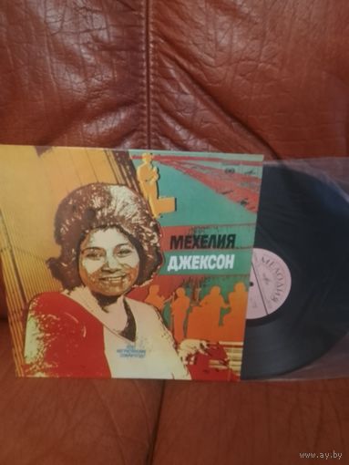 Mahalia Jackson . Мехелия джексон