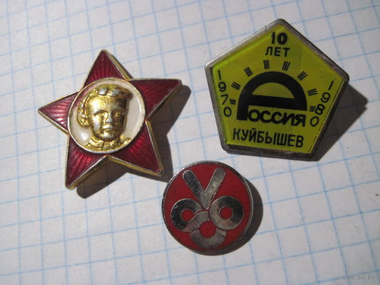 3 значка/153 с рубля!