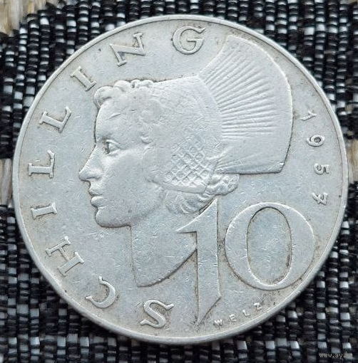 Австрия 10 шиллингов 1957 года. Серебро. Предложи свою цену или обмен!