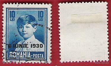 Румыния 1930 Король Михай I