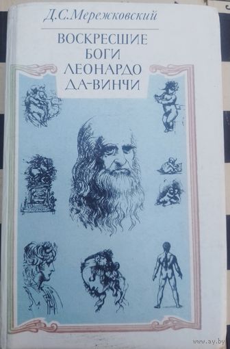 Книга в коллекцию