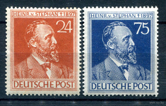 Германия, оккупация (выпуск для всех зон) - 1947г. - Генрих фон Стефан - 2 марки - полная серия, MLH, MNH [Mi 963-964]. #1-GG-2-A-1