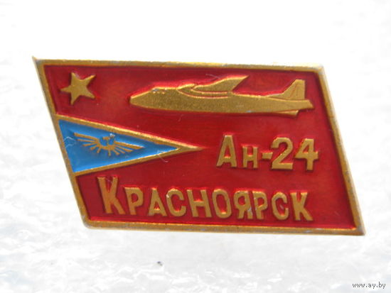 Самолет АН - 24 г. Красноярск