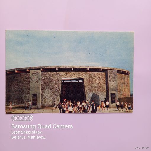 Открытка Волгоград, Мамаев курган. 1968 год. ПРОДАЮ.