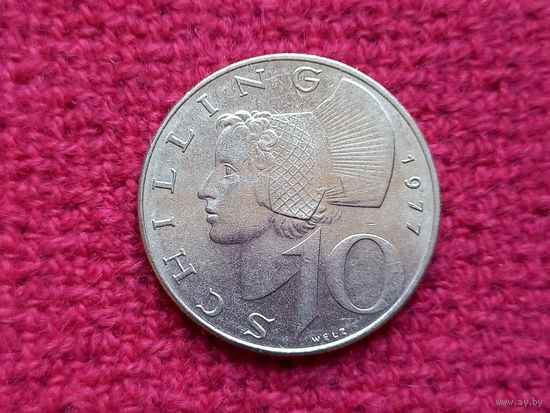 Австрия 10 шиллингов 1977 г.
