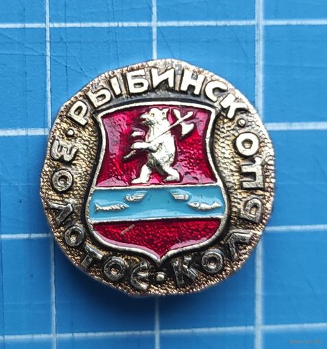 Золотое кольцо. Рыбинск.