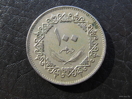 Ливия 100 дирхамов,1979. С 20 копеек. Распродажа коллекции. Смотрите другие лоты.