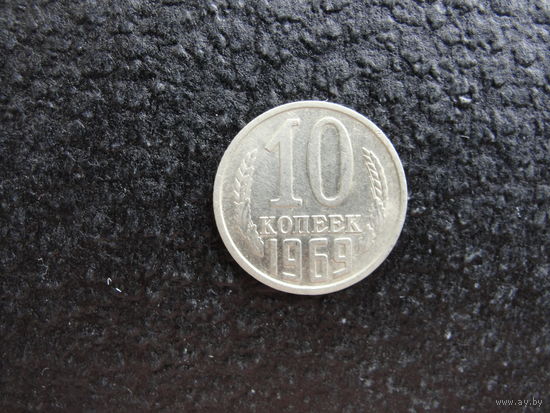 Продажа коллекции с 1 рубля! Монеты СССР.